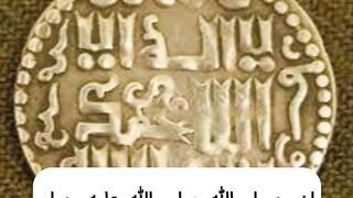 حديث شريف عن نبينا محمد صلى الله عليه وسلم 3