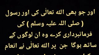 قرآن مجید کی تلاوت سنئیے اور دوسروں کو بھی شیئر کریں شکریہ جزاکم الله خیرا کثیرا