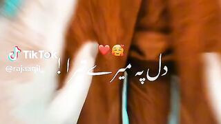 Dil Py Mera Tere❤