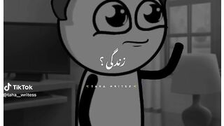 life is not simple