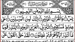 Surah Yasin tilawat