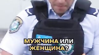 нетолерантные копы #юмор #скетчи #перевод #лëсик