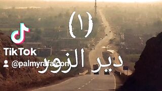 دير الزور ١