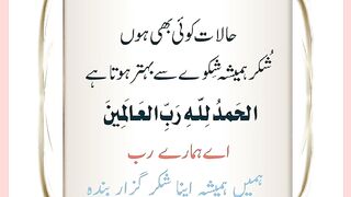 شرعی مسائل اور ان کا حل 13