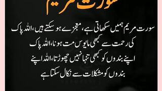 شرعی مسائل اور ان کا حل 14
