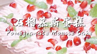 Pomegranate Mousse Cake