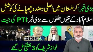Rescued: 1st Flight of 180 Pakistanis from Kyrgyzstan | Imran Riaz   Khan VLOG