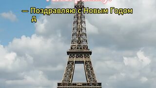 ????Хочешь, покажу фокус!