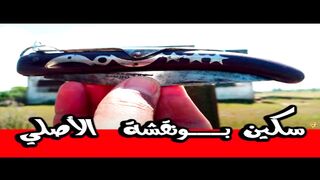 تعلم و استفيد