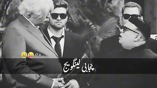 Mein SB sy bra ullu ka patha