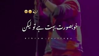 Dil lagane  k kabil nahi