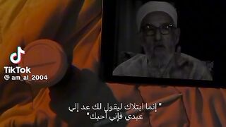 سكينة