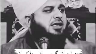 بلا وجہ مال ضیاع کرنیوالا