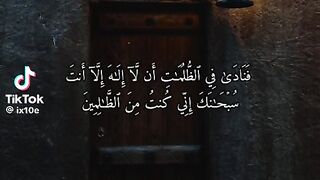 قران كريم#سكينة