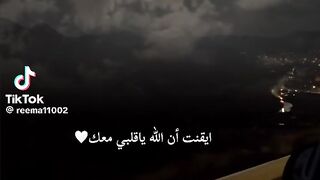 الله#سكينة