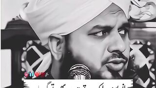 انسان پر ایک وقت وہ بہی گزرا ہے