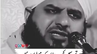 سبھی کچھ ہو بتاؤ مسلمان بھی ہو