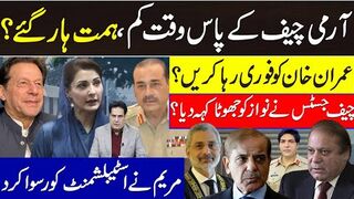Army Chief's Time Short, Courage Lost? Release Khan Immediately?   Chief Justice Calls Nawaz a Liar
