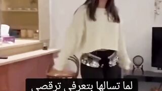 تتخيلها هيك