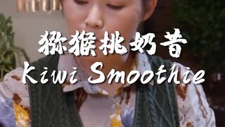 Kiwi Smoothie
