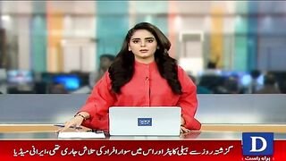 Iran Government Confirms Ebrahim Raisi's Death | Breaking News