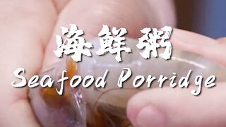 Seafood Porridge