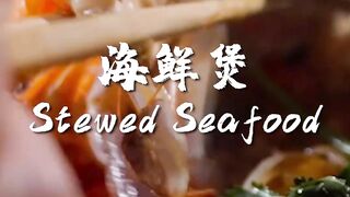 Stewed Seafood