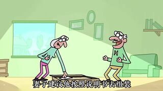 Chikabo Fanny cartoons।animated video cartoons part-1