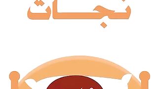 ویڈیو کو شیئر کریں اور چینل کو سبسکرائب کریں 2
