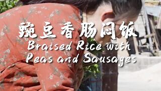 Braised Rice with Peas and Sausages