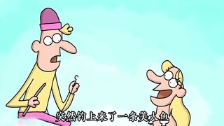Chikabo funmy cartoons। part -2
