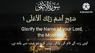 Razzaq5 -Surah Al- ala with English and Urdu translation by Abdul Rehman Mossad @qura_144p.