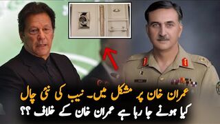 Another Case Open Against Imran Khan By NAB