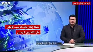 لحظات اعلان عن وفاة الرئيس الايراني رسميا في ايران
