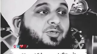 مجمع میں اٹھ کے معافی مانگنا