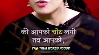 True Line Status Motivational
