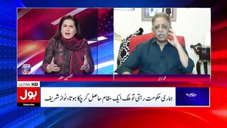 Imran Khan Se Hath Milana Wahid Hal_ _ Hakumat Chalana Mushkil_ _ Muhammad Zubair Ne Sab Bata Dea