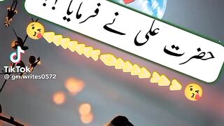 Hazrat Ali quotes in Urdu 162
