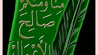شرعی مسائل اور ان کا حل 21