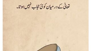 شرعی مسائل اور ان کا حل 24