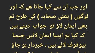 قرآن مجید کی تلاوت سنئیے اور دوسروں کو بھی شیئر کریں جزاکم الله خیرا کثیرا 3