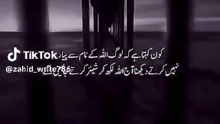 likh dou aaj sb Allah❤️