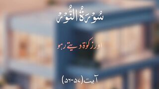 Quran surat 7