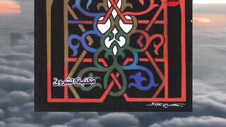 كتاب الاسلام والعالم تأليف محمد خاتمي