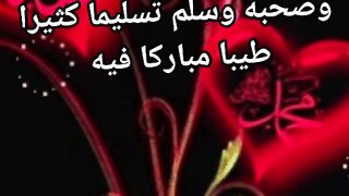 سبحان الله والحمدلله