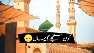 I love madina ????????????????????