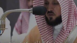 القران الكريم #سكينة 2