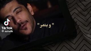 أنت المقصود#سكينة