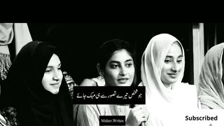Mazaq raat poetry|Urdu poetry|Trending poetry