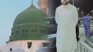 Madine hum b jey gey